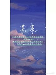 老中医spa 闺蜜